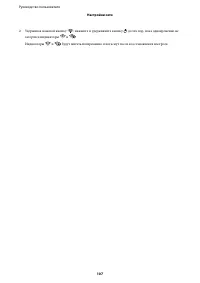 Страница 107