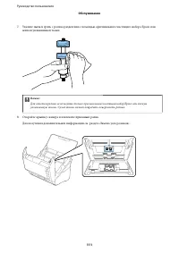 Страница 111