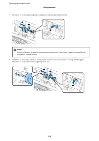 Страница 115