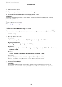 Страница 118