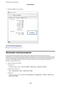 Страница 119