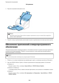 Страница 121