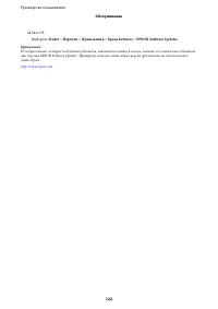 Страница 122