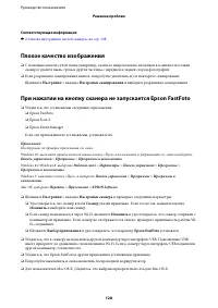 Страница 128