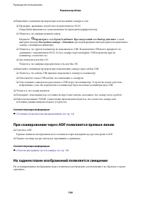 Страница 130