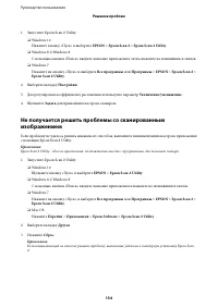 Страница 134