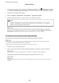 Страница 141