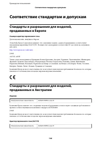 Страница 146