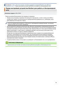 Страница 100