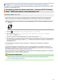 Страница 101