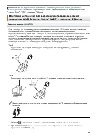 Страница 102