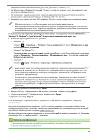 Страница 103