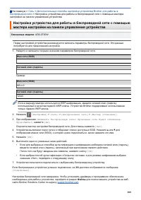 Страница 104