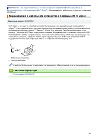 Страница 107