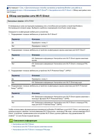 Страница 109