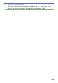 Страница 110