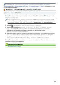 Страница 113