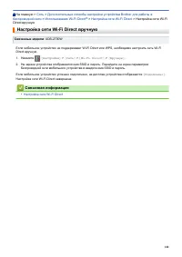 Страница 115