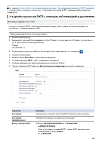 Страница 120