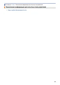 Страница 122