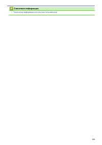 Страница 124