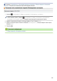 Страница 128