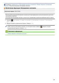 Страница 129