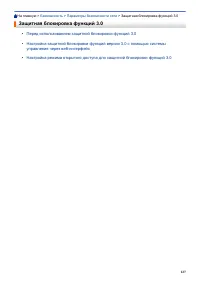 Страница 131