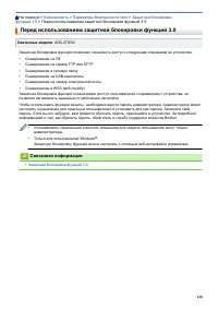 Страница 132