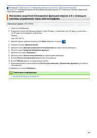 Страница 133