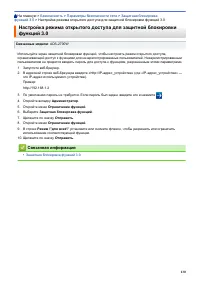 Страница 134