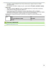 Страница 140