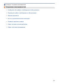 Страница 141