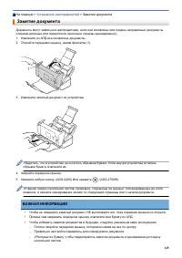 Страница 149