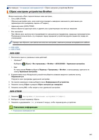 Страница 167