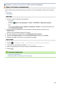 Страница 168