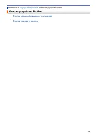 Страница 170