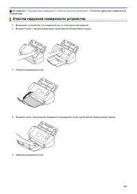 Страница 171