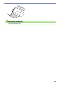 Страница 172