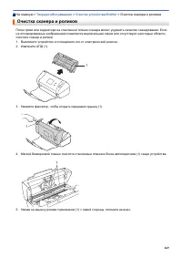 Страница 173