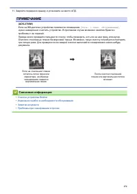 Страница 175