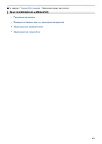 Страница 176