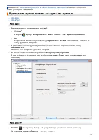 Страница 178