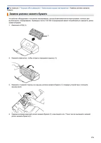 Страница 180
