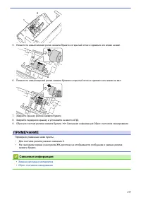 Страница 181