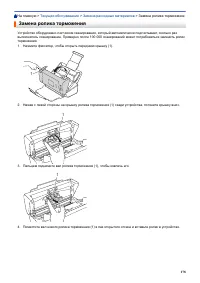 Страница 182