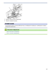 Страница 183