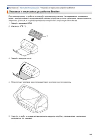 Страница 184