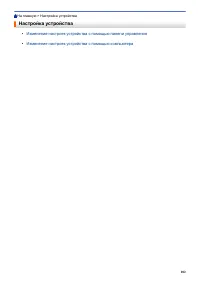 Страница 186