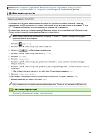 Страница 192